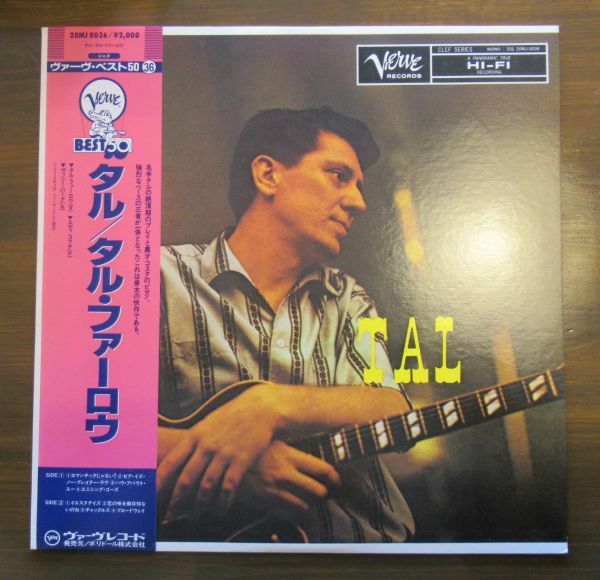 JAZZ LP/帯・ライナー付き美盤/Tal Farlow - Tal/A-11393