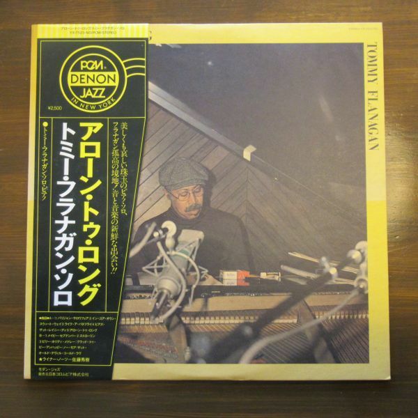 JAZZ LP/帯・ライナー付き美盤/Tommy Flanagan - Alone Too Long/A-11403
