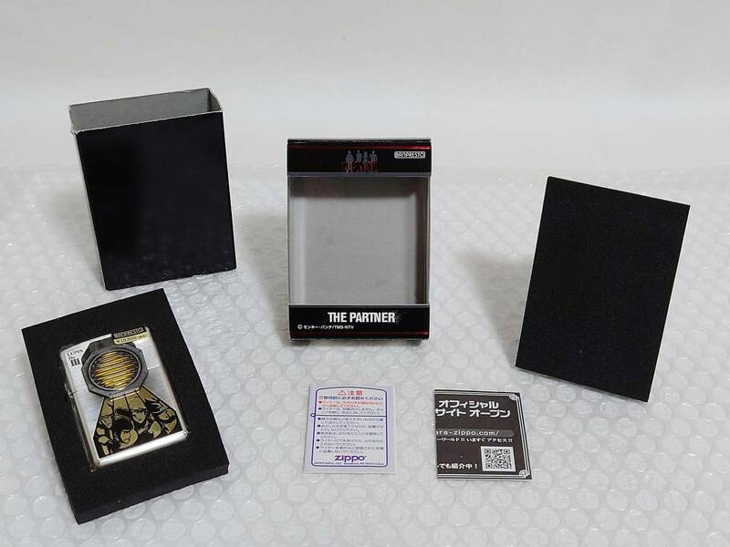 内袋未開封+廃盤品　BANPRESTO　Zippo　ルパン三世　THE PARTNER　オールキャスト　2005　バンプレスト　ザ・パートナー