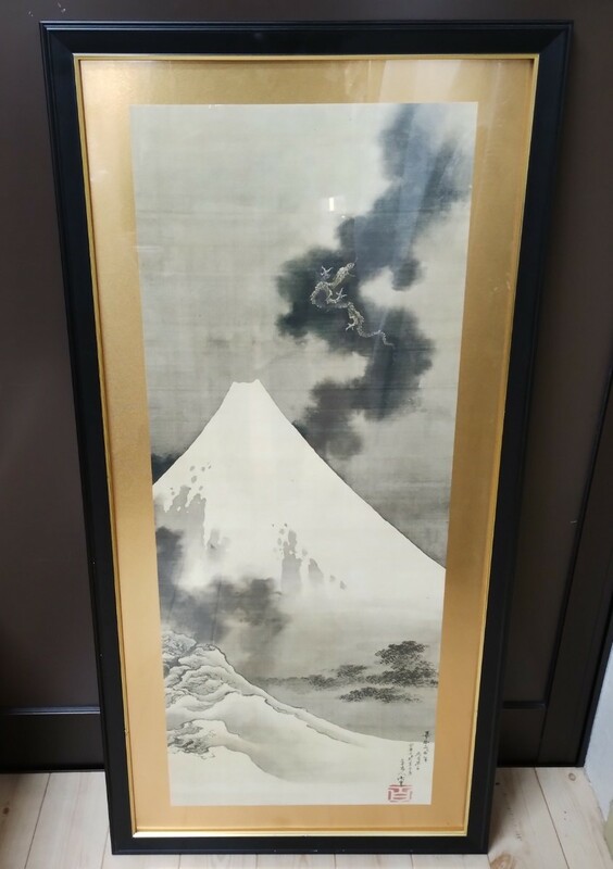 y85 富士越龍 葛飾北斎 複製 山水図 額入り 日本画 