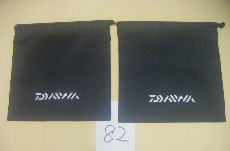 DAIWA ダイワ 純正 リール袋 (黒） ２１X２１ｃｍ （ナイロン素材） ２枚セット