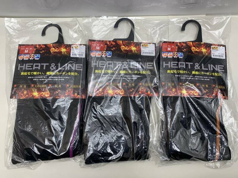 3枚セット■Mサイズ ワークマン HEAT&LINE ロング丈 タイツ ■カラーアソート■防寒 タイツ 裏起毛