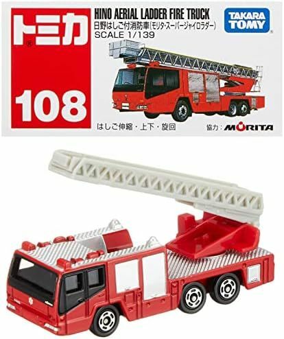 【残りわずか】 日野 はしご付消防車 』 №108 ミニカー トミカ 車 おもちゃ 『 3歳以上 箱入り 箱 玩具安全基準合格 S