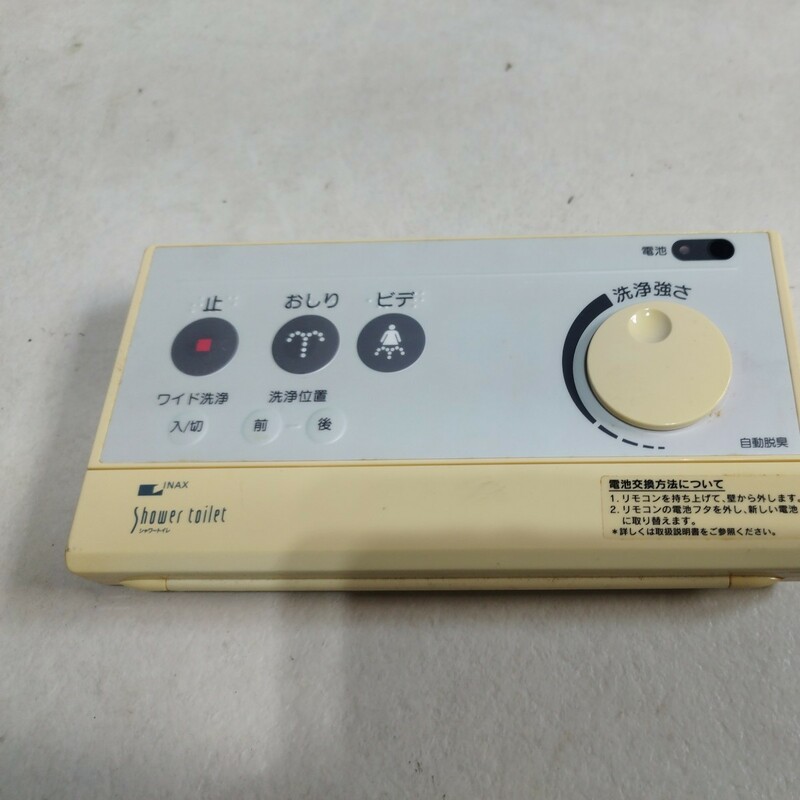 INAX シャワートイレリモコン中古　 1225