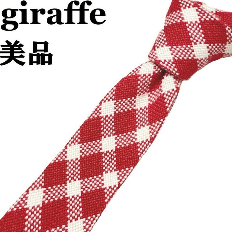 【美品◆日本製】giraffe ジラフ ネクタイ ウール チェック レッド オフホワイト 赤 白 ニットタイ