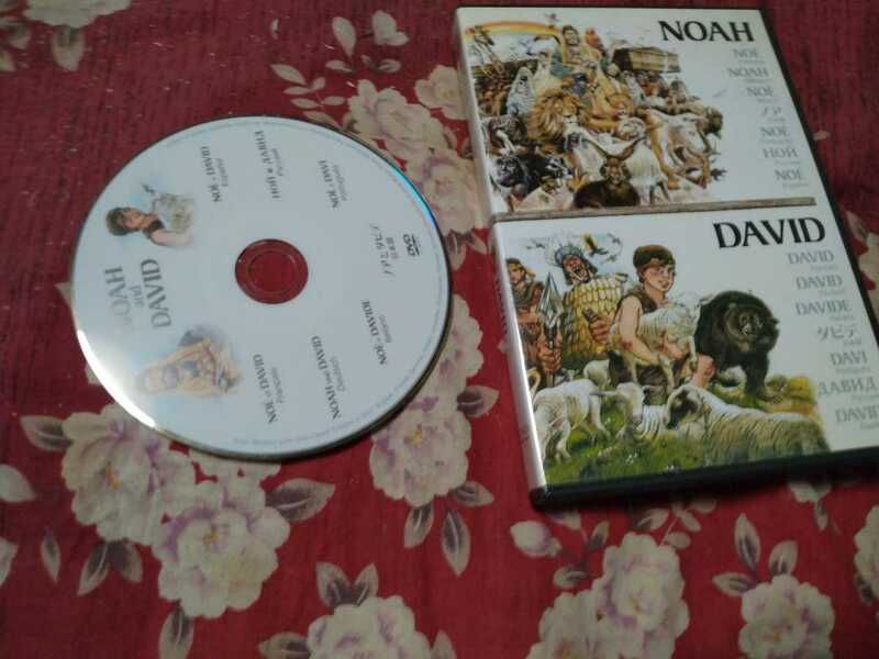 DVD NOAH and DAVID エホバの証人 ものみの塔聖書冊子協会 発送360円