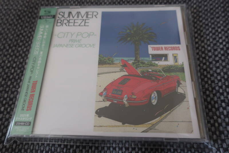 Summer Breeze City Pop Prime Japanese Groove - 美品・帯付き