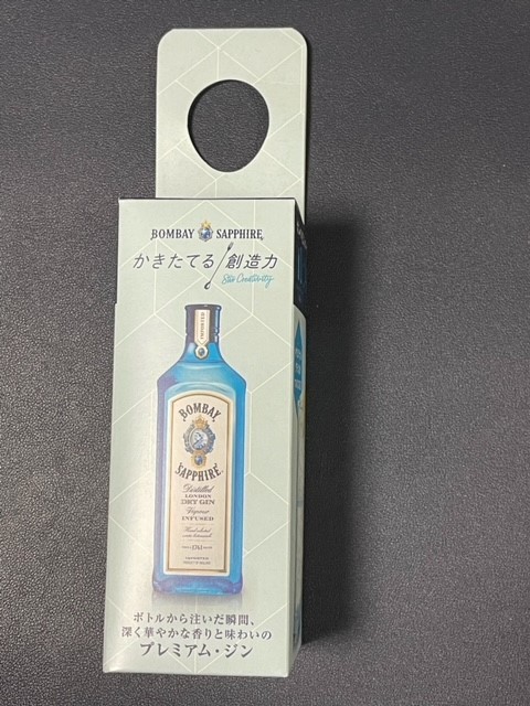 ノベルティ　ボンベイ・サファイア オリジナル・グラス １個