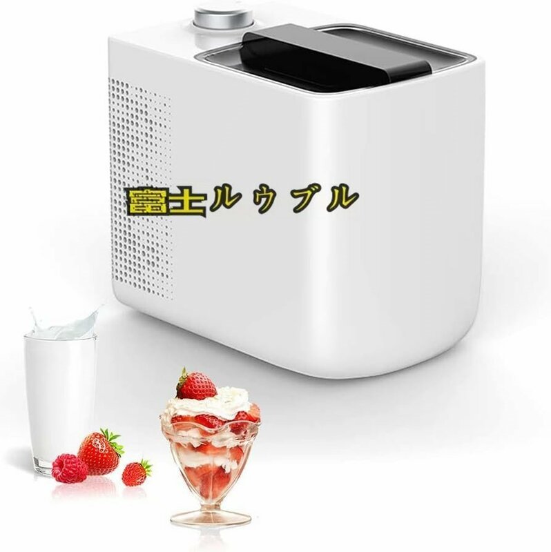 高品質★ 小型アイスクリームメーカー、ホームマシン全自動ジェラートシャーベット冷凍機品質 アイスクリーム