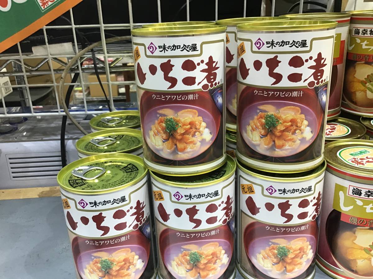 いちご煮1缶1750円即決