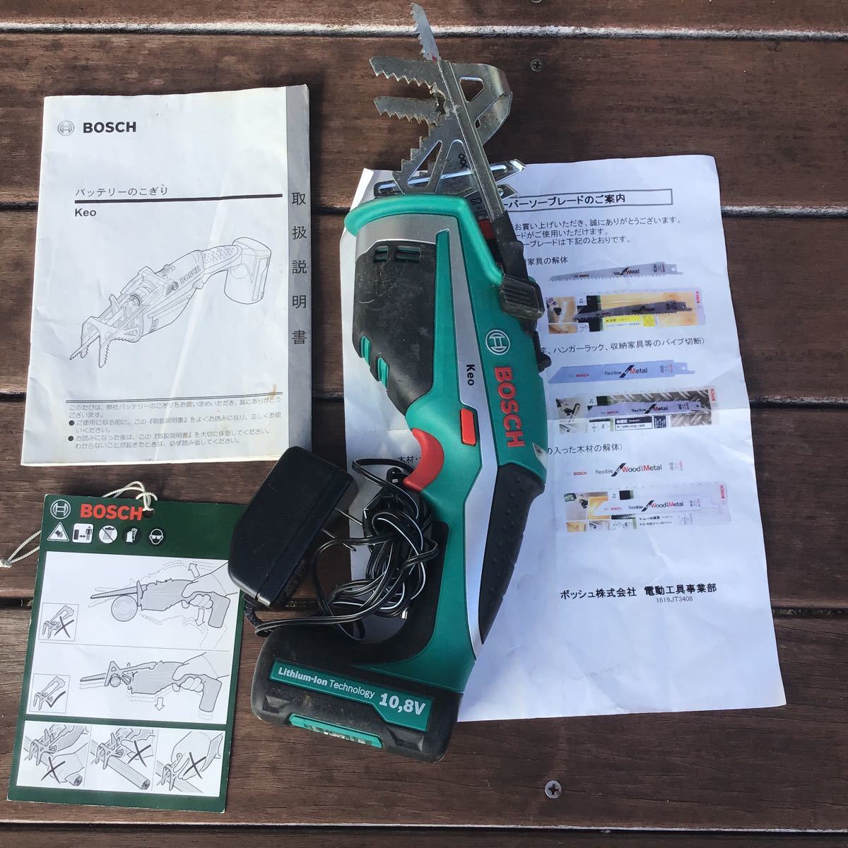 BOSCH バッテリー式のこぎり　KEO レシプロ ソー 