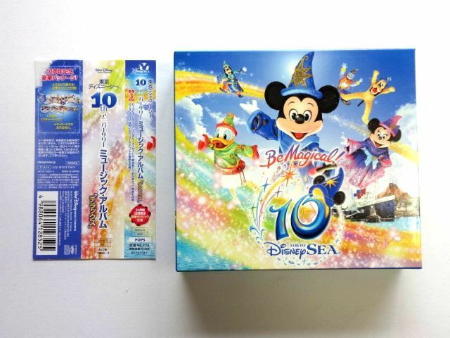 【CD/デジパック仕様】 東京ディズニーシー 10th アニバーサリー ミュージック・アルバム　デラックス盤★送料360円～