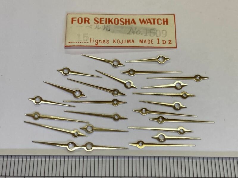 SEIKO セイコー マーベル 15 №1509 まとめて 新品3 未使用品 長期保管品 機械式時計 時針 長針 短針 SS 銀色