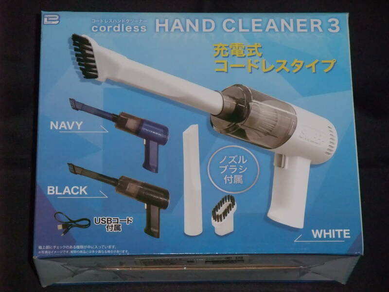 【未開封品】コードレスハンドクリーナー cordless HAND CLEANER 3 ブラック 充電式コードレスタイプ