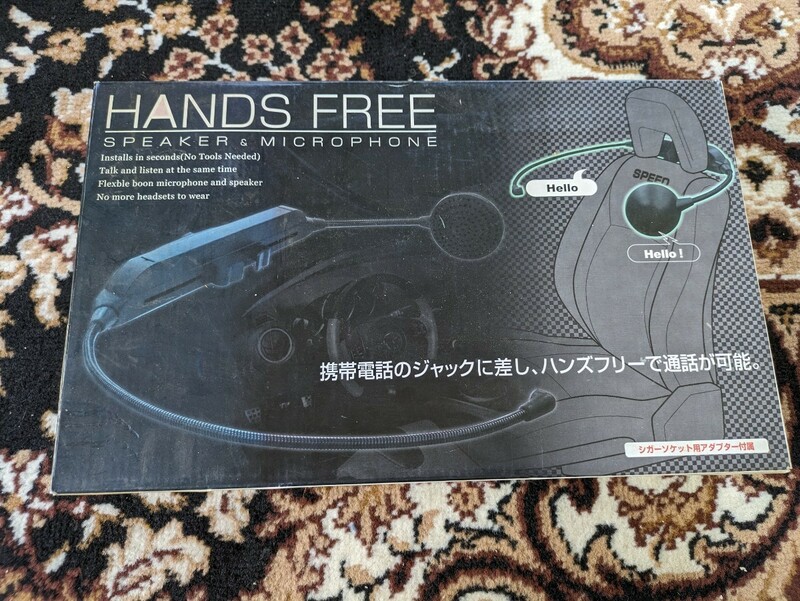 HANDS FREE SPEAKR＆MICROPHONE 　ハンズフリー