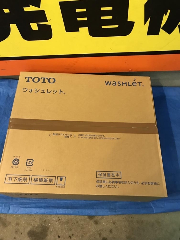 013♪未使用品♪TOTO トートー ウォシュレット 温水洗浄便座 TCF2223E #NW1 ホワイト 同梱不可