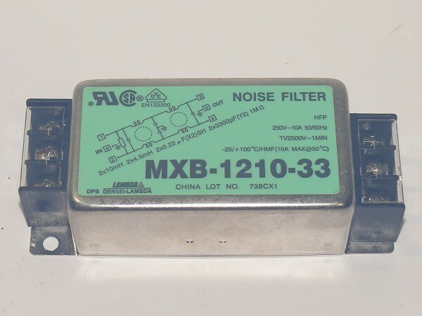 残数３■TDK ノイズフィルター 10A MXB-1210-33 MXBシリーズ 電源ライン用 EMC フィルタ 単相 2線 EMI フィルター AC フィルタ