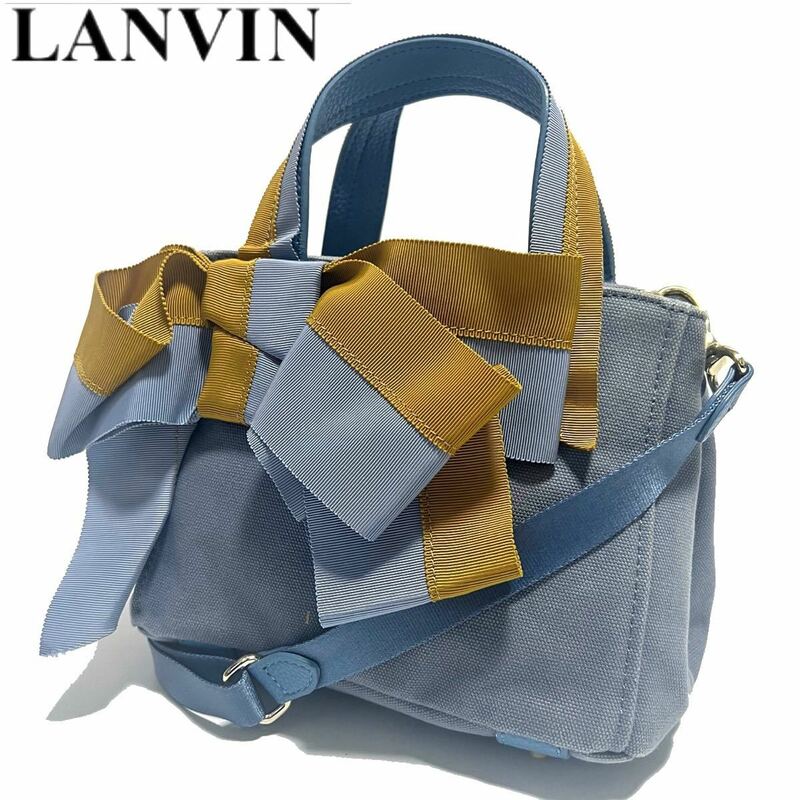 【送料無料】LANVIN en Bleu ランバンオンブルー　リボン　2wayバッグ　水色　ショルダーバッグ　ハンドバッグ　キャンバス　レディース