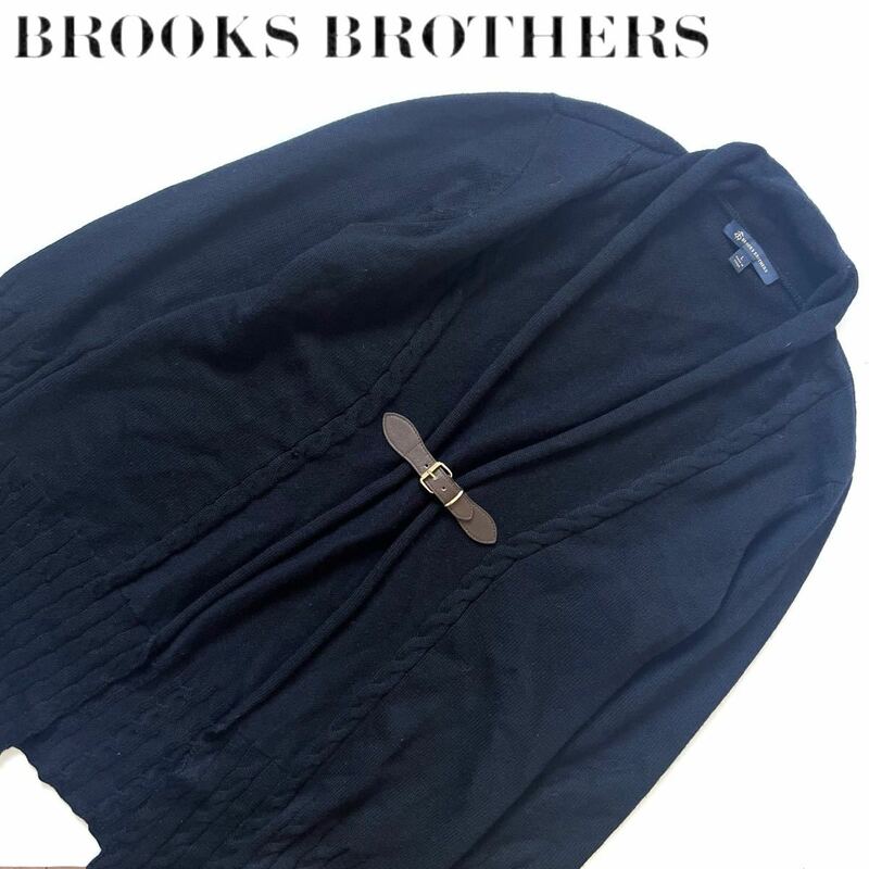 【送料無料】BrooksBrothers ブルックスブラザーズ　羽織り　ニット　カーディガン　ジャケット　ベルト　L ネイビー　紺色