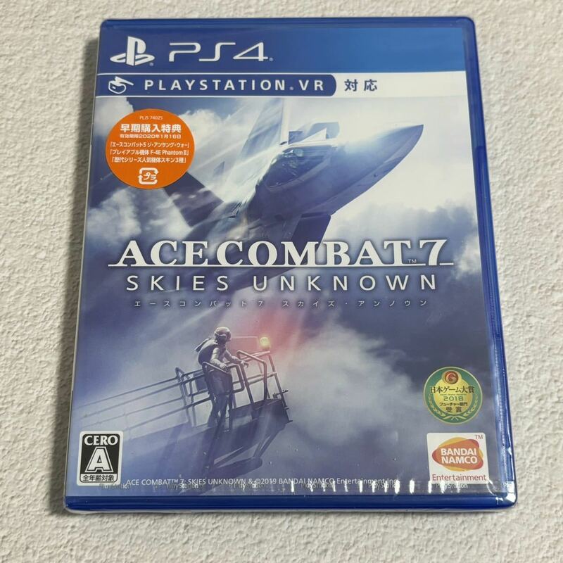 【未開封】 PS4 エースコンバット7 スカイズ アンノウン ACE COMBAT7 PlayStation4