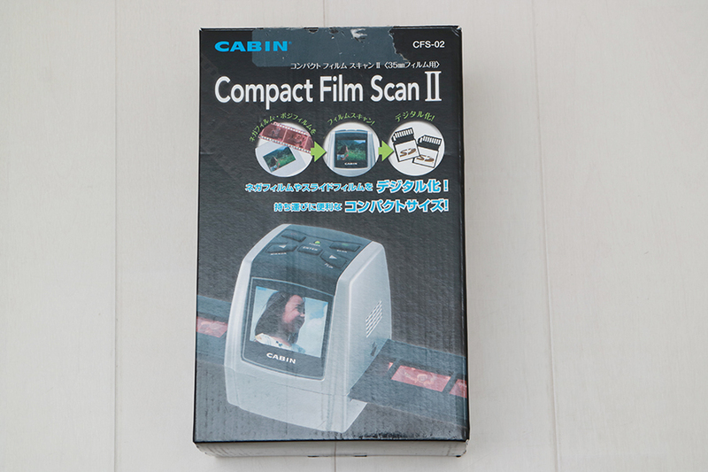 CABIN Compact Film ScanⅡコンパクト フィルム スキャンⅡCFS-02 35mmフィルム用フイルムスキャナー
