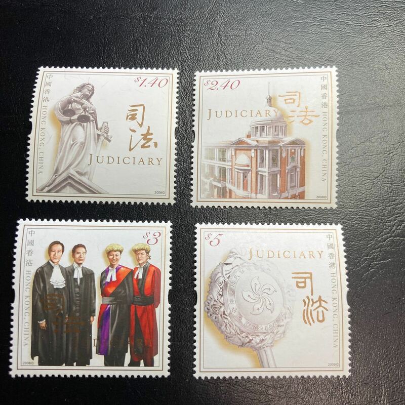格安　中国香港切手　2008年発行　司法　4種完　蛍光印刷　未使用　美品