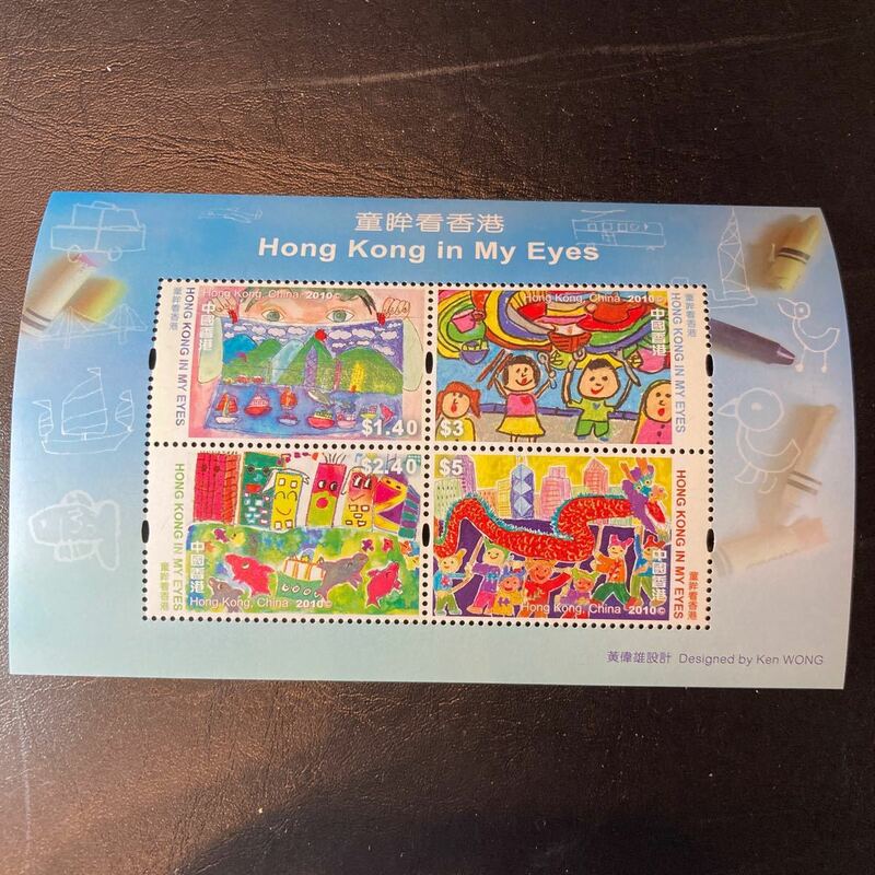格安　中国香港切手　2010年発行　児童切手　子供から見た香港　組合せシート　未使用　美品