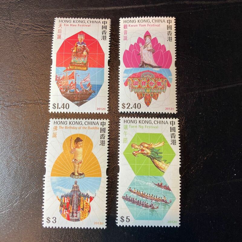 格安　中国香港切手　2012年発行　香港の祝日　4種完　蛍光印刷　未使用　美品