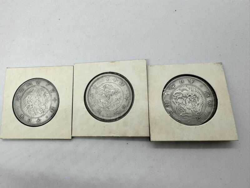 旭日竜小型50銭銀貨 明治3、4年 3枚セット 硬貨 古銭 貨幣 現状品