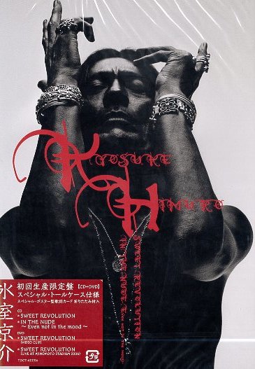 ■ 氷室京介 ( 初回生産限定盤トールケース仕様 )[ SWEET REVOLUTION / IN THE NUDE~Even not in the mood~ ] 新品 CD+DVD 送料サービス ♪
