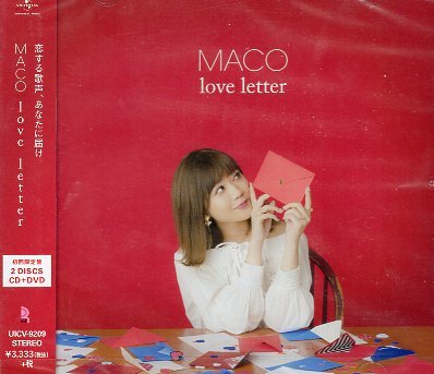 ■ MACO ( まこ ) シンガー・ソングライター [ love letter ( 初回限定盤 2DISCS CD+DVD ) ] 新品 未開封 即決 送料サービス ♪