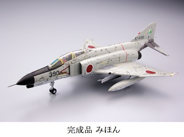 ◆ TOMYTEC AC118 技MIX 1/144 F-4EJ 航空自衛隊 F-4EJ 航空自衛隊 第303飛行隊(小松基地) 未組立 彩色済み ◆ - 1個のみ -