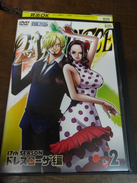 中古 DVD ワンピース 17th SEASON ドレスローザ編 R-2 レンタル落ち ケース付