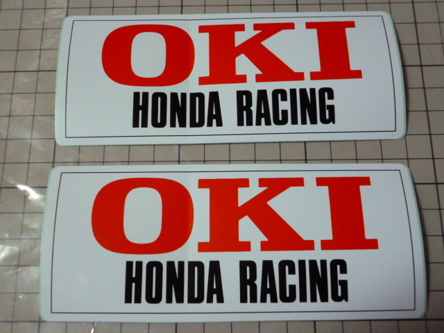 正規品 OKI HONDA RACING ステッカー 2枚 当時物 です(138×59mm) 沖電気工業 オキ ホンダ レーシング