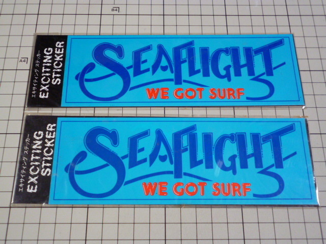 SEAFLIGHT WE GOT SURF ステッカー 2枚 当時物 です(175×60mm) シーフライト サーフィン