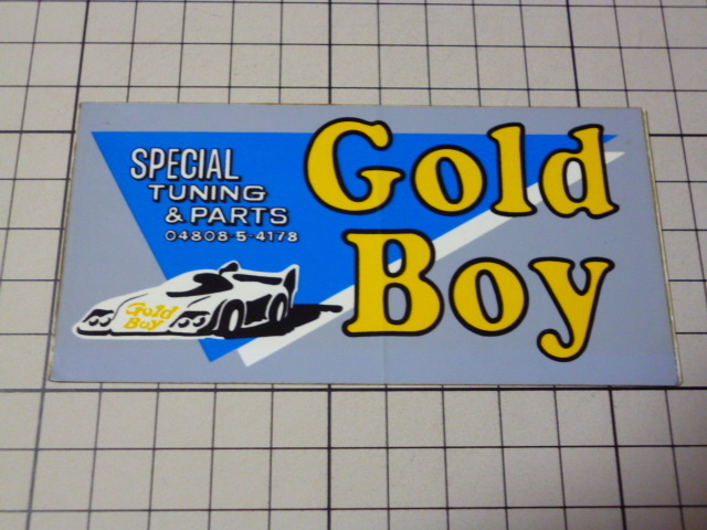 正規品 Gold Boy ステッカー 当時物 です(111×55mm)