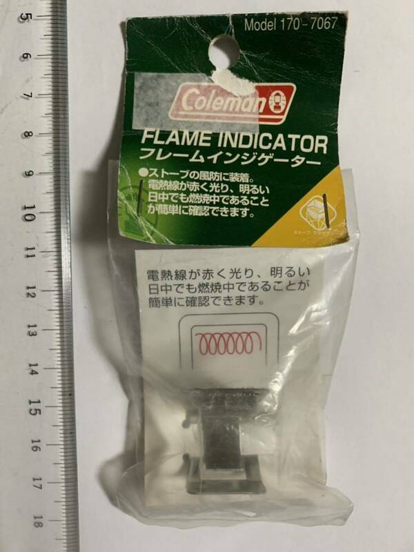 ♪ コールマン ・フレームインジケーター・廃版・ツーバーナー用・coleman・FLAME INDICATOR・キャンプ・バーベキュー・未使用・レア　♪