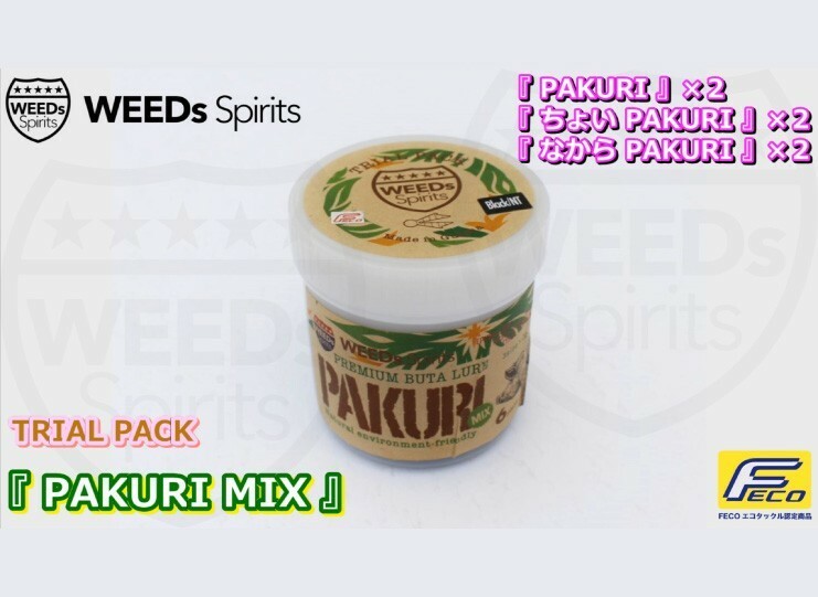 新品未使用　WEEDs　Spirits　PAKURI　mix　ポーク　アンクルジョッシュ　バス釣り　ジグ用　ポーク　川村光大郎
