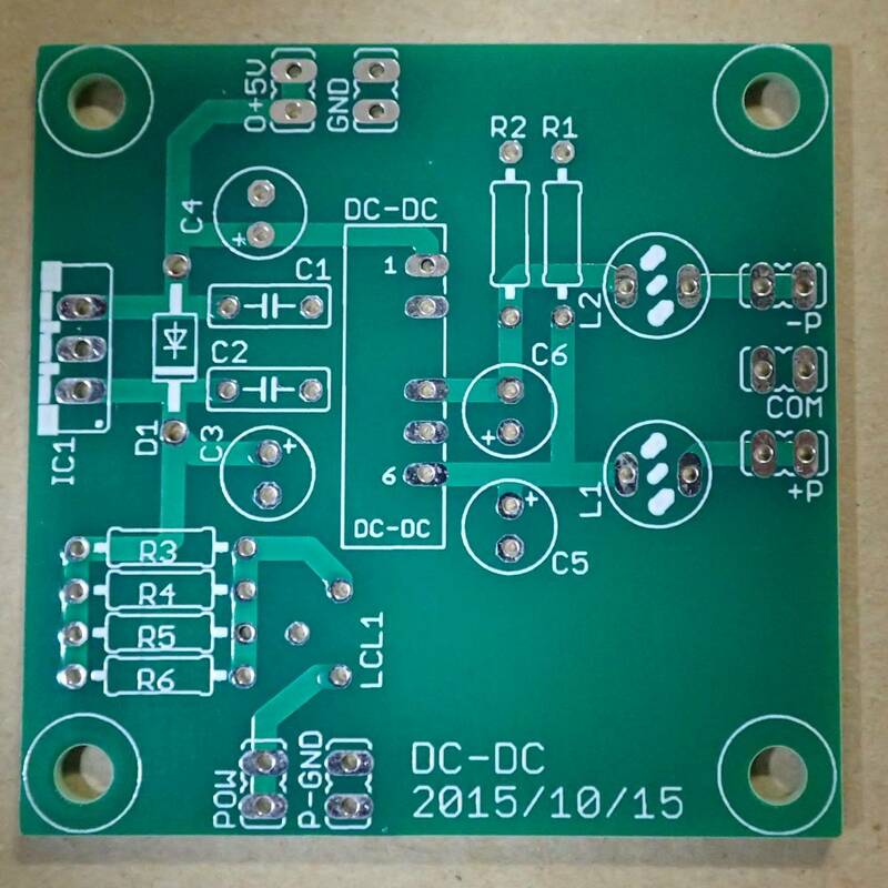 DC-DCモジュール電源　ＭＡＵシリーズ用電源基板