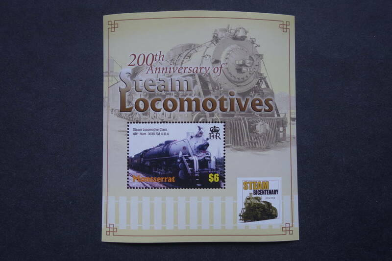 外国切手：（イギリス海外領土）モントセラト切手 「蒸気機関車200年」 小型シート 未使用