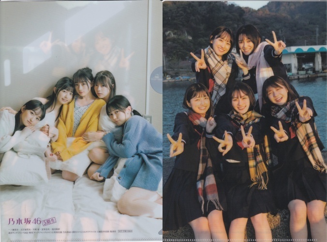 即決　ヤングジャンプ2022増刊「ヤングジャンプヒロイン3」　乃木坂46・5期生スペシャルクリアファイル　2枚組