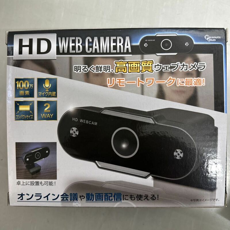 HD Web CAMDRA 高画質ウェブカメラ 100万画素 マイク内蔵 卓上設置可　新品未開封