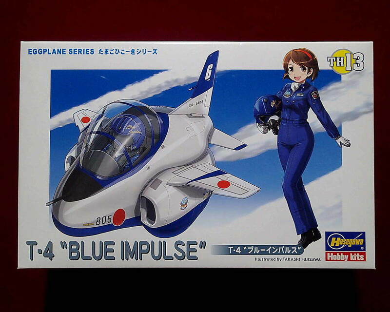 ★ハセガワ(60123 たまごひこーきシリーズ(TH13) T-4 ブルーインパルス(定形外300円他)