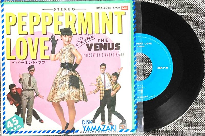 当時物 EPレコード THE VENUS ペパーミント・ラブ 【最安値大量出品中！おまとめ発送OKです】