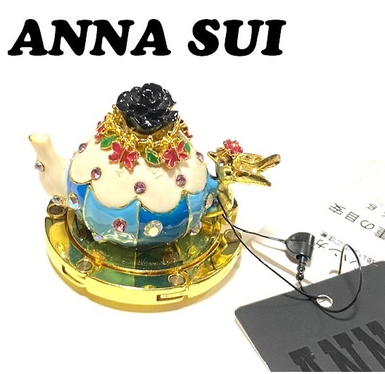 【ANNA SUI】（NO.4984）アナスイ ティーポット型バッグハンガー　未使用ですが訳あり品です