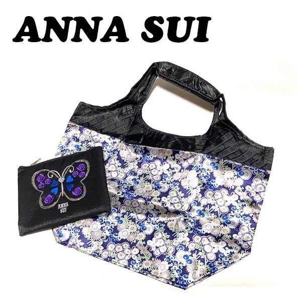 【ANNA SUI】(NO.4178)アナスイ エコバッグ　収納ポーチ付き　ブラック×ブルー系花柄　未使用