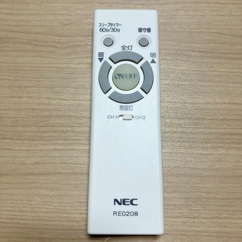 NEC シーリングライト リモコン RE0208