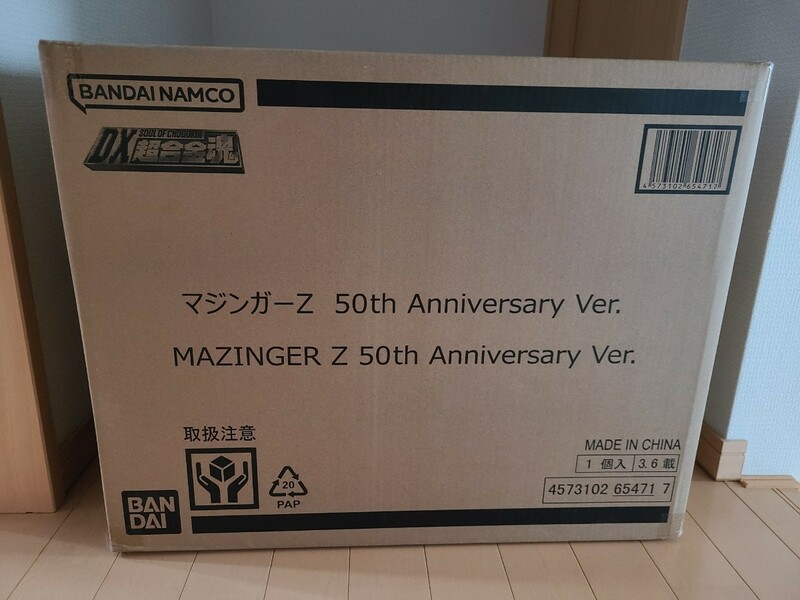 新品未開封　輸送箱未開封　DX超合金魂マジンガーZ 50th Anniversary Ver.