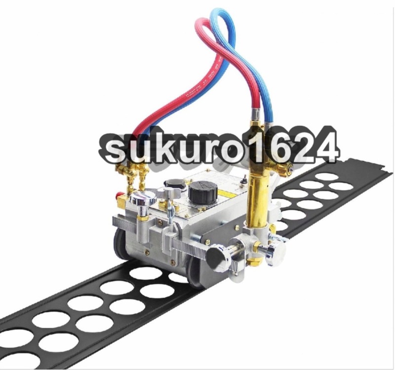 半自動鋼板切断機 6～100mm厚さ切断 造船所・機械工業・建築業者 高温で動作可能 (110V, アセチレン+酸素ノズル)
