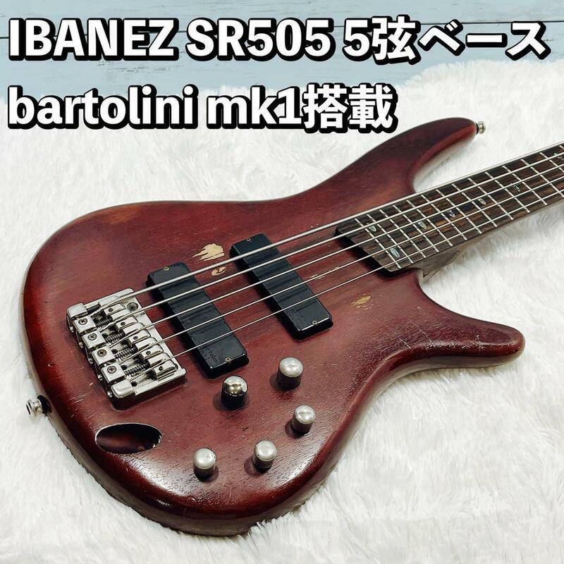 IBANEZ SR505 bartolini mk1ピックアップ 5弦ベース　アイバニーズ　アクティブベース　バルトリーニ